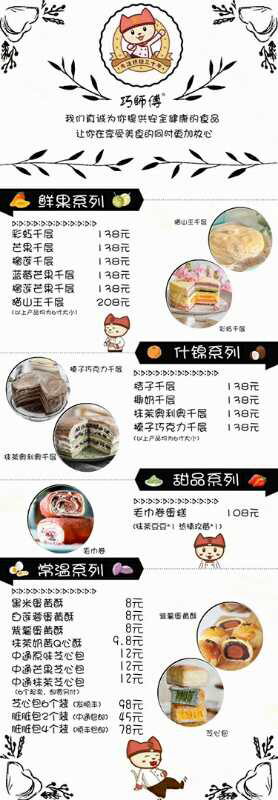 网红爆款零食，口感最好，超低价，全网招收代理