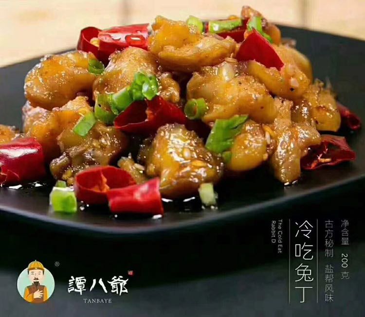 0代理费加入谭八爷，手把手教你获得两份收入