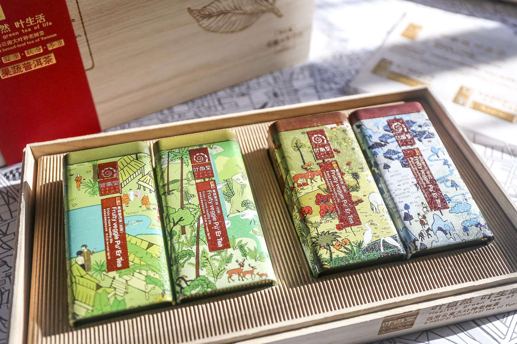叶雨堂果蔬普洱茶