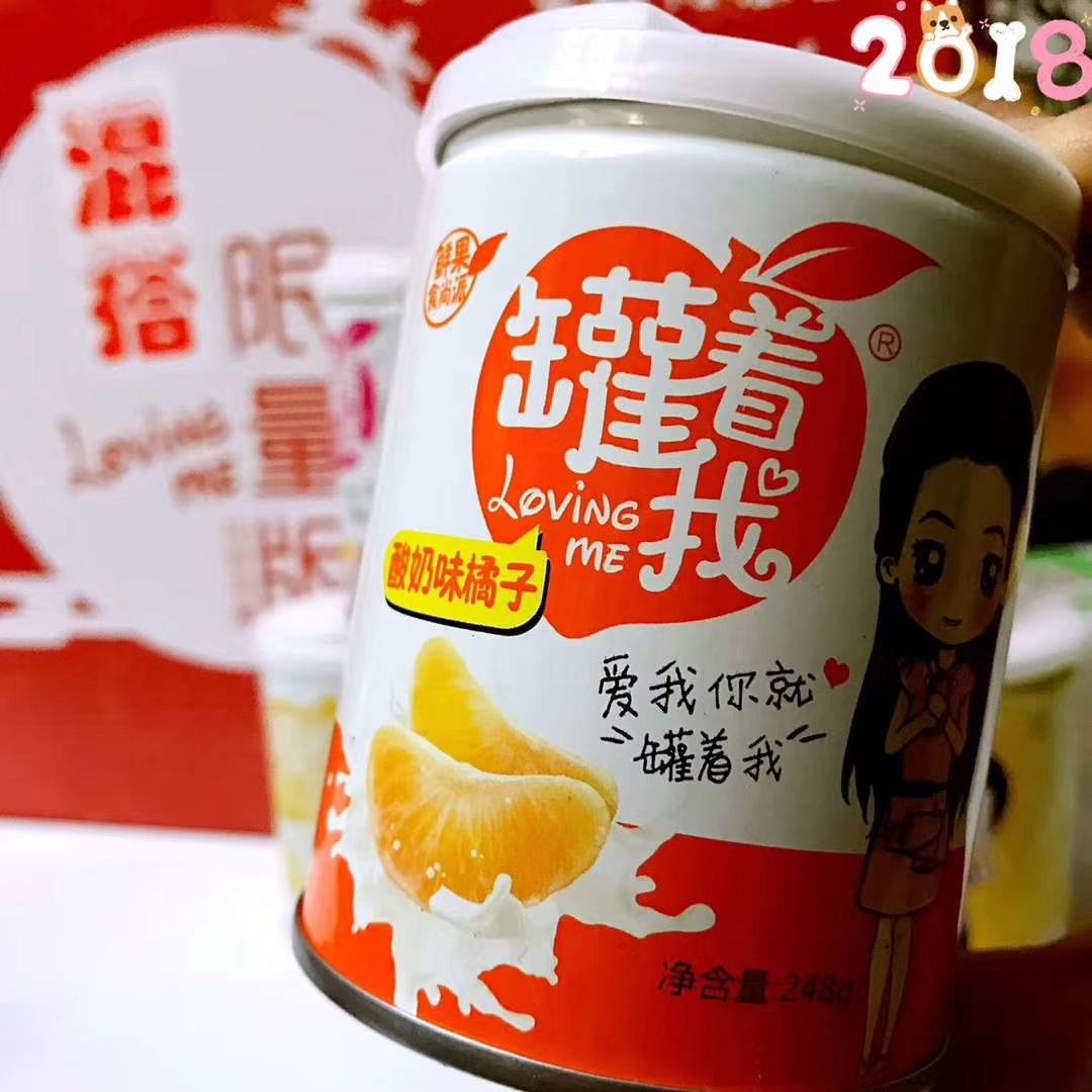 罐着我美食 酸奶黄桃罐头 每日一罐 全国诚招代理