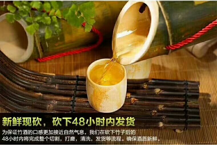 福建特产茂林活竹酒