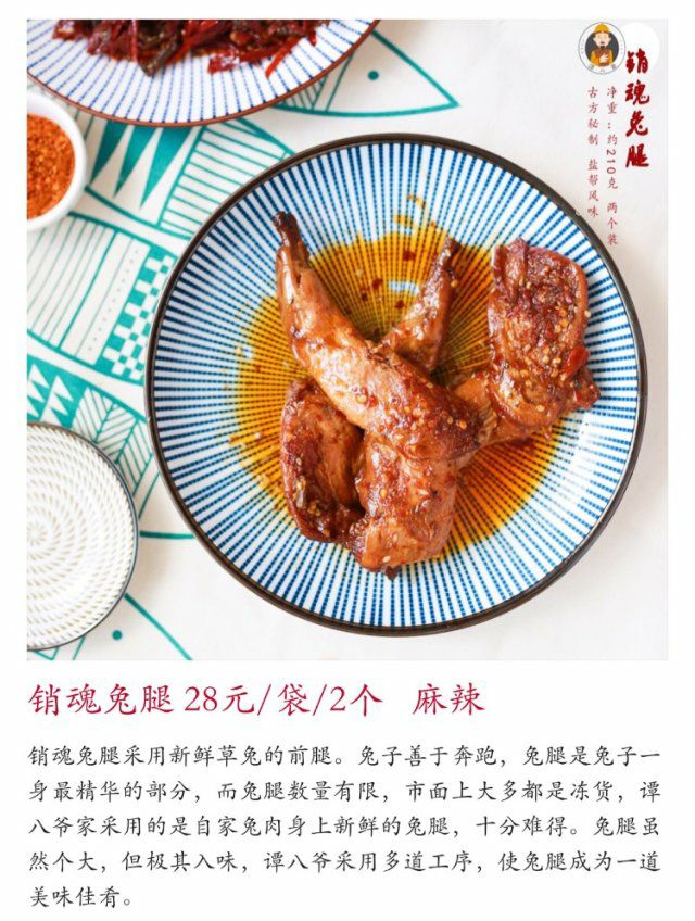 特色冷食！便宜好吃！
