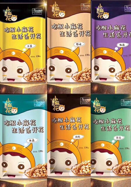 重庆九尺坎小麻花 卫生方便 好吃不贵