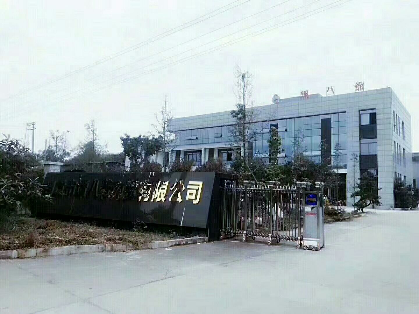 四川自贡谭八爷特色冷吃 全国免费招代理