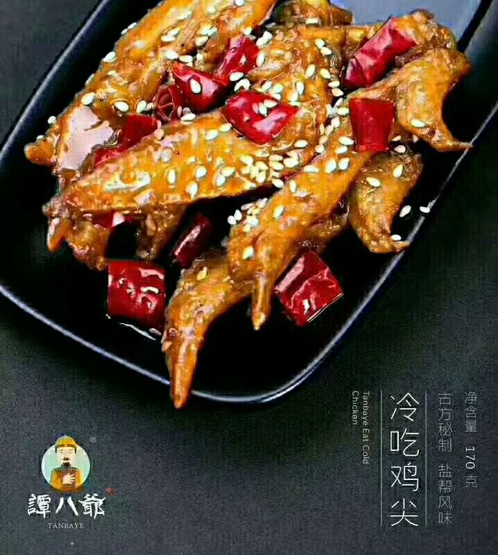 谭八爷招代理，0代理费.0投资.0风险.公司一件代发