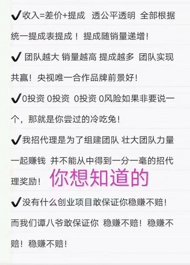 四川自贡冷吃