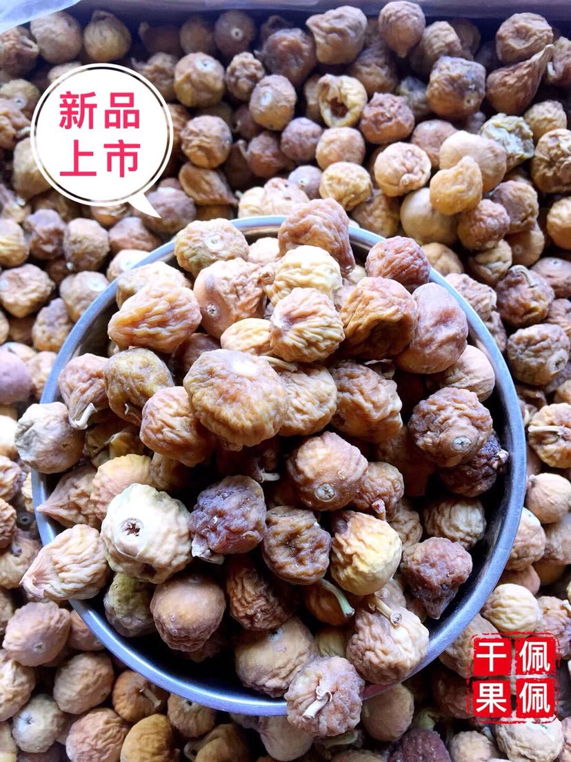 新疆特色干果 质量第一 招代理加盟