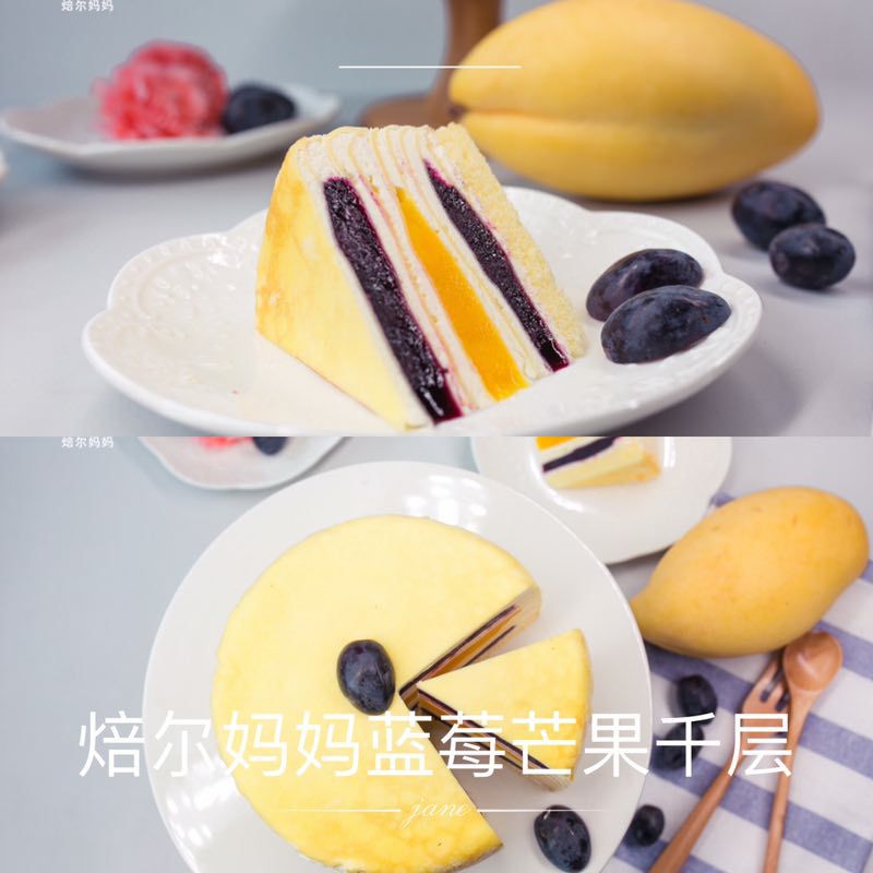 千层蛋糕，顺丰冷链全国配送，50元招代理！