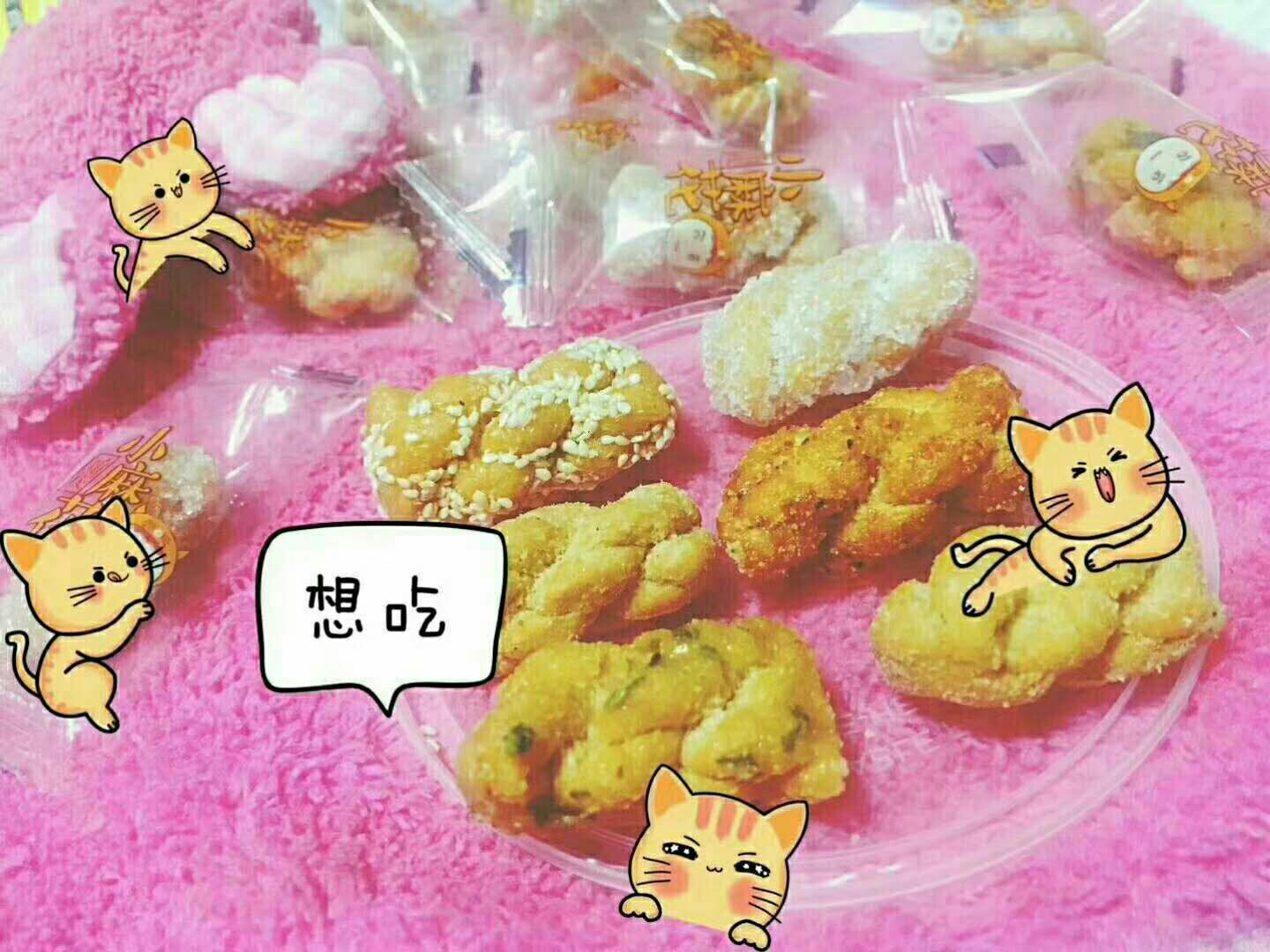 重庆九尺坎小麻花 卫生方便 好吃不贵