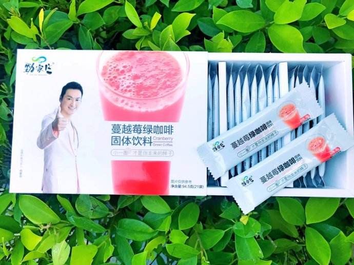 蔓越莓绿咖啡