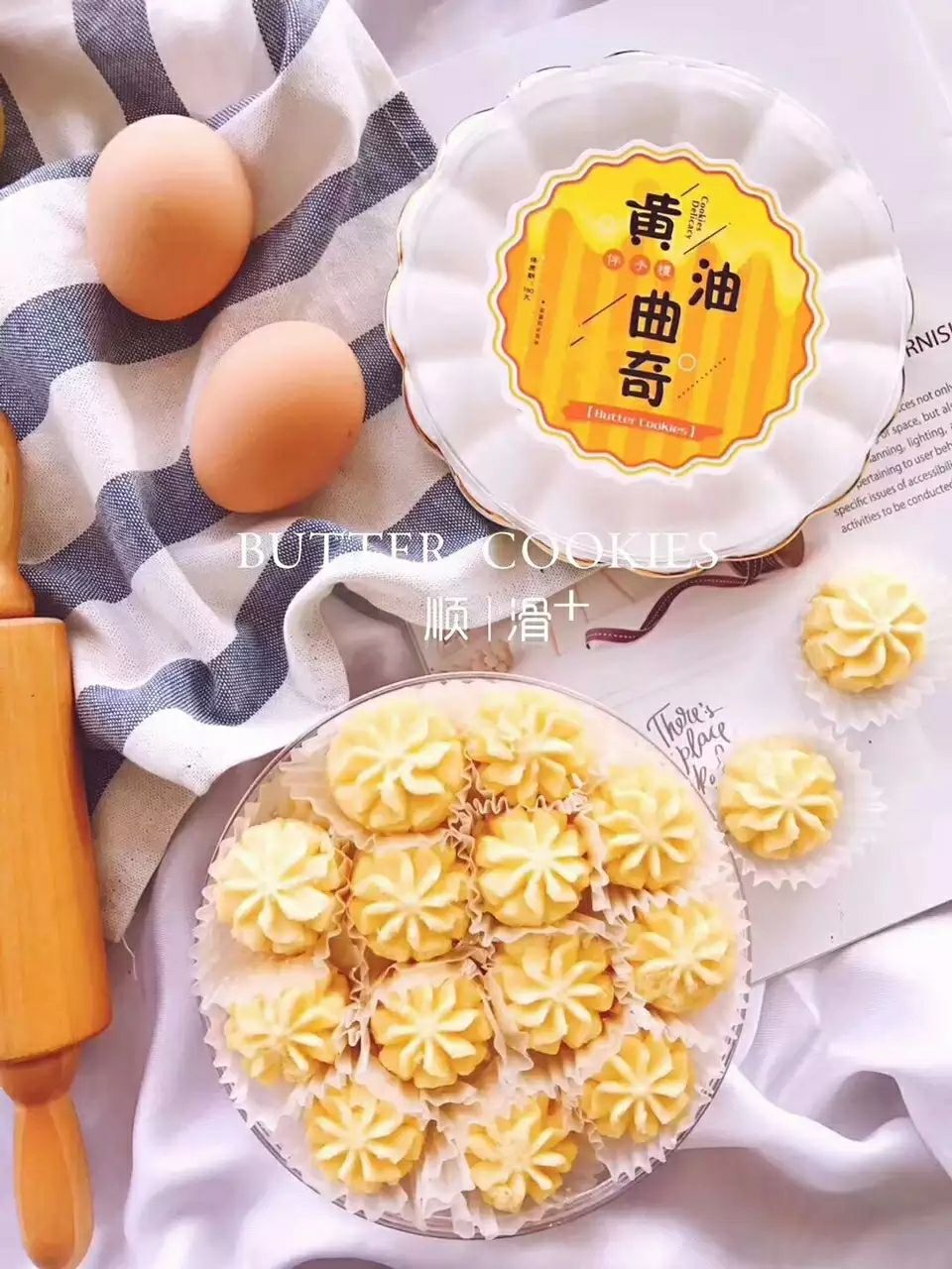 手工零食总部✌ 诚招代理❤