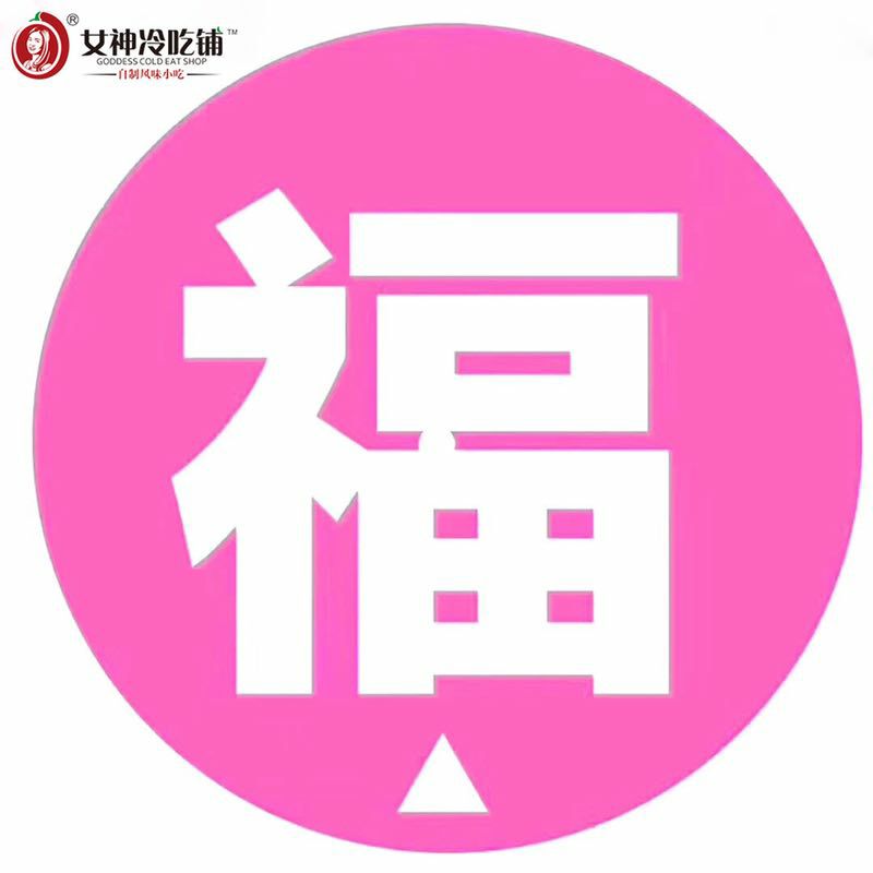 各大网红零食小吃，招诚信招代理，无需囤货