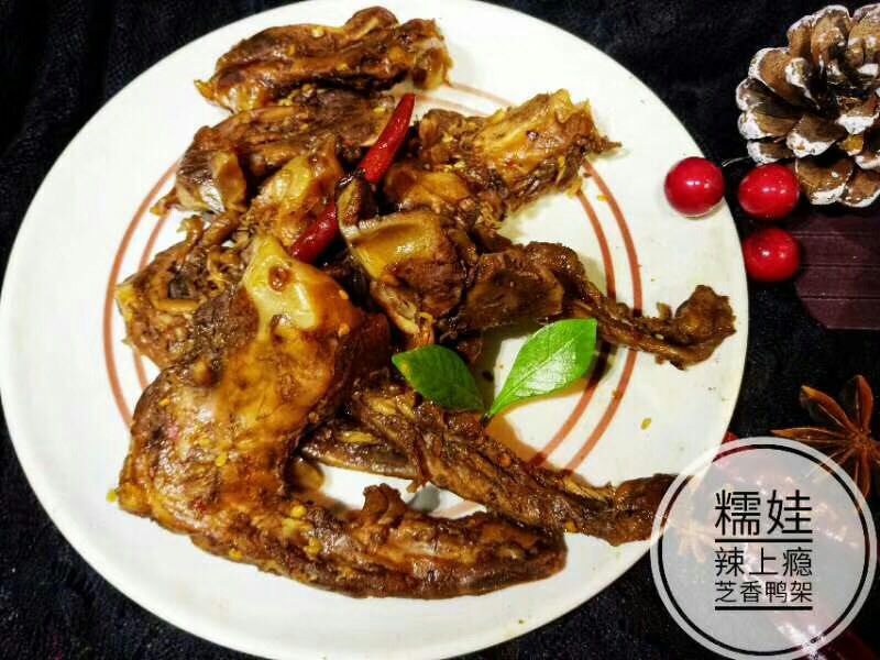 糯娃.辣上瘾