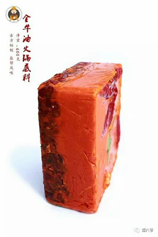 自贡冷吃谭八爷✌