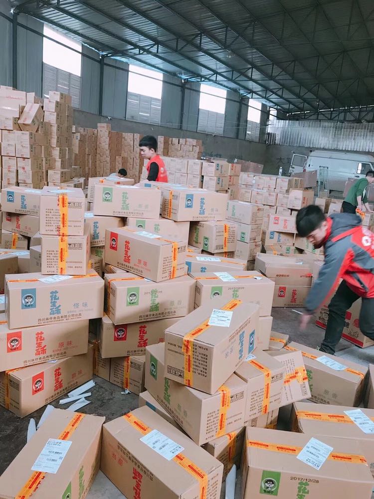 就啷个花生酥零食 支持一件代发 手把手教学