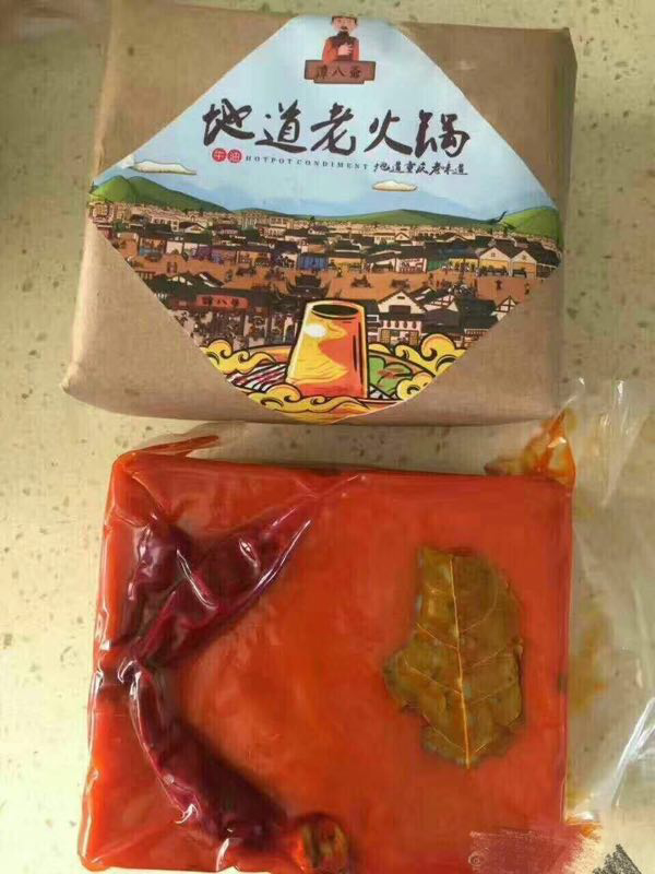 网红小吃自贡美食谭八爷诚招代理0⃣️投资0⃣️囤货0⃣️风险