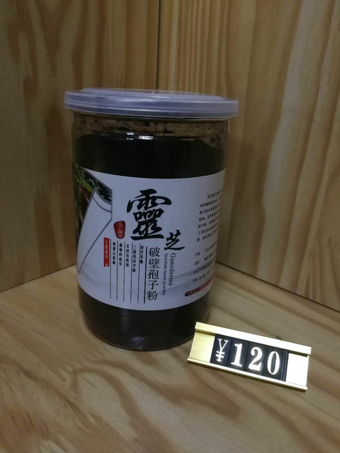梅花鹿  产品  鹿鞭膏（男士滋补）  鹿胎膏（女士滋补）