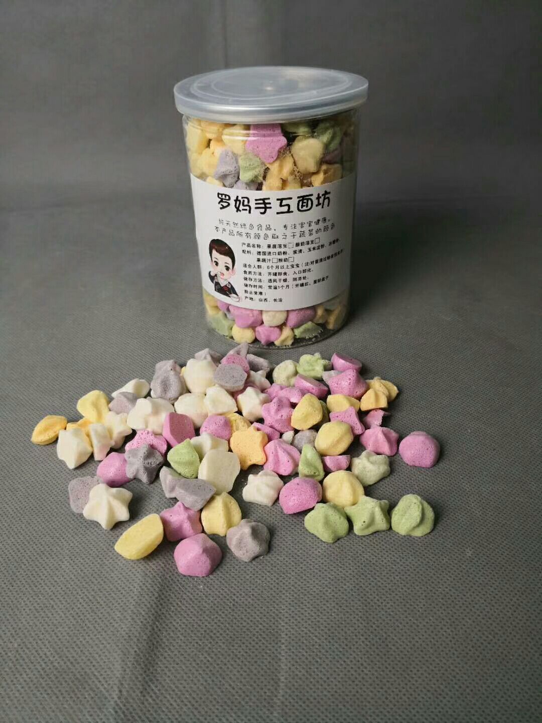 儿童健康果蔬面