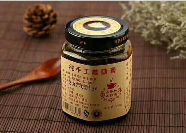 辣妈姜糖膏诚招代理  无需加盟费  免费做代理