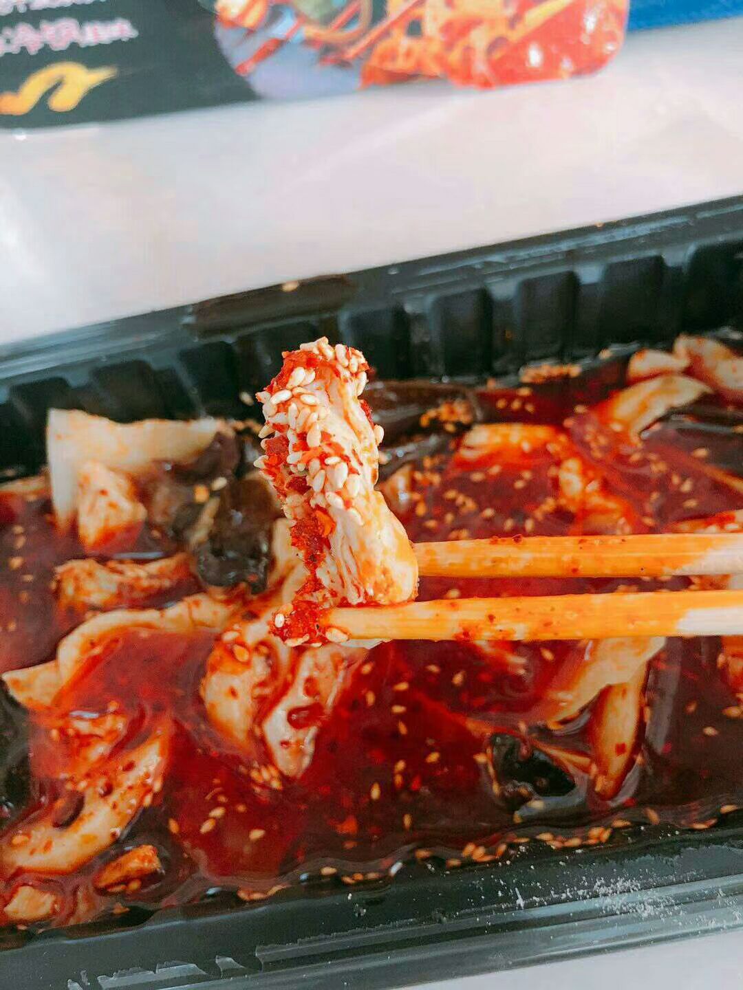 正宗川味儿冷吃