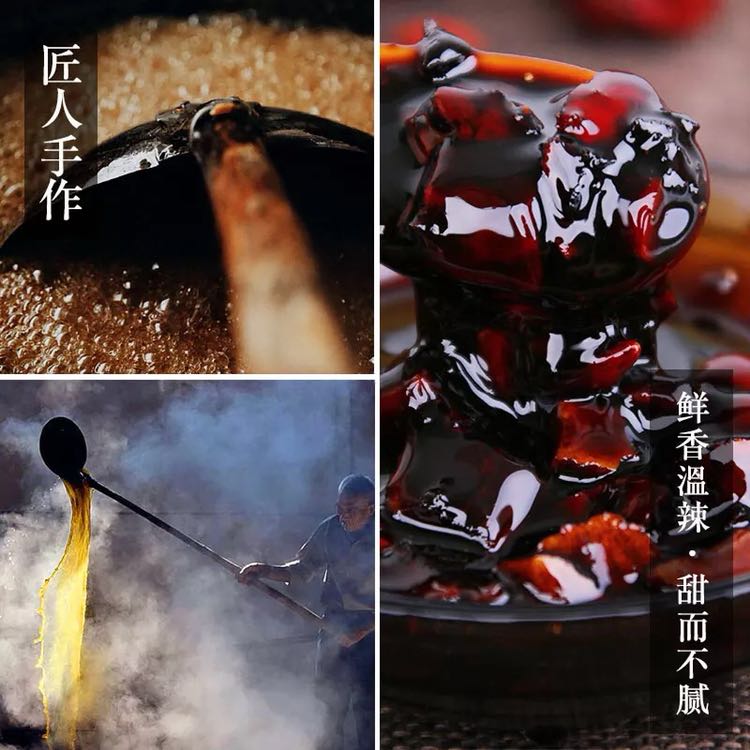 黑糖姜枣膏招代理 复购高 消耗快 不亏钱 市场大