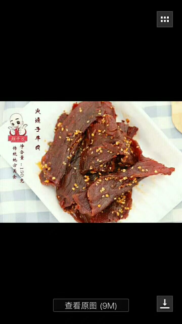 四川朗千万特色美食。