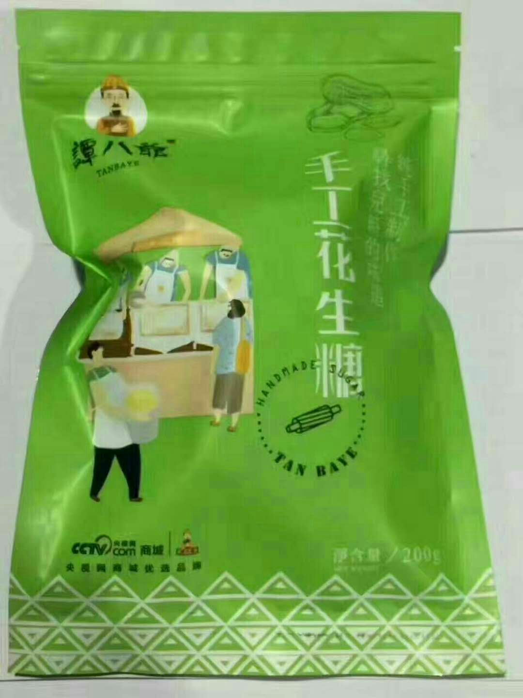 谭八爷