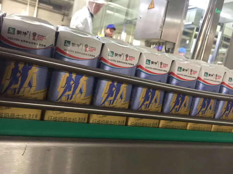 蒙牛 进军新零售，现在开始接轨各大团队的洽谈，欢迎实力团队！