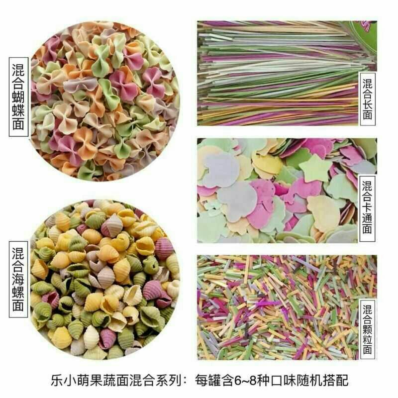 乐小萌良食铺~果茶
