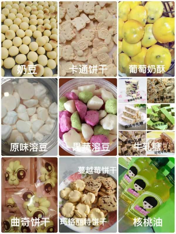 乐小萌良食铺 宝宝的辅食 纯手工制作