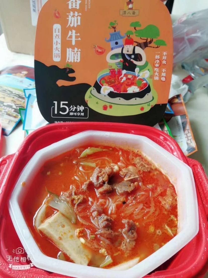 谭八爷0元诚招代理
