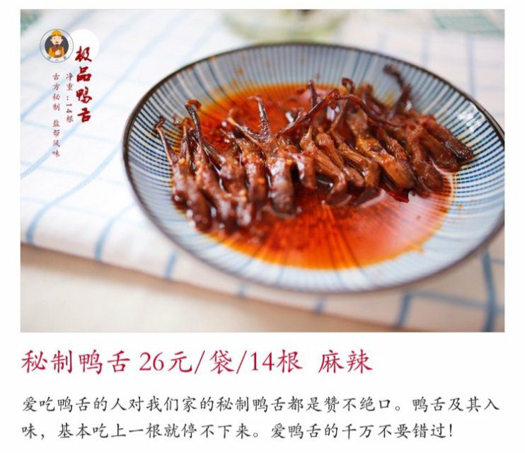 特色冷食！便宜好吃！