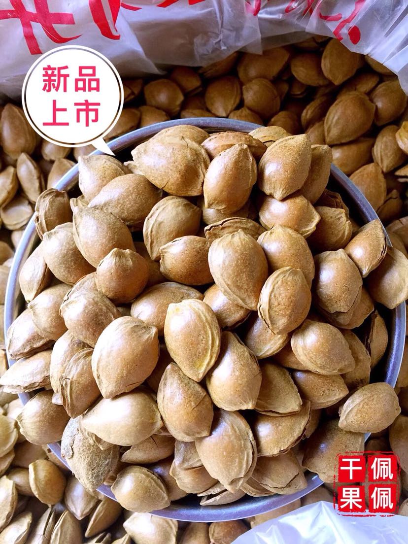 新疆特色干果 质量第一 招代理加盟