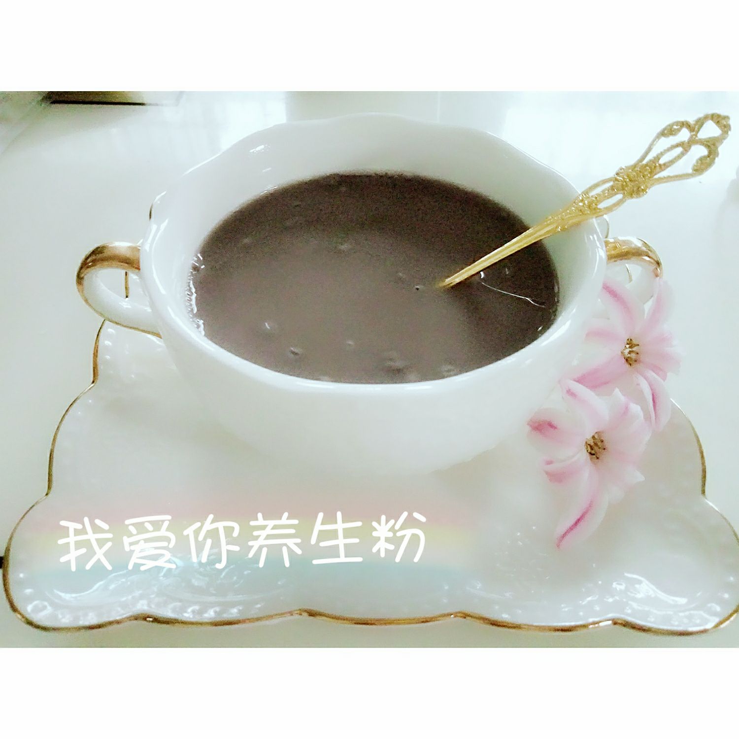 我爱你养生粉免费招代理
