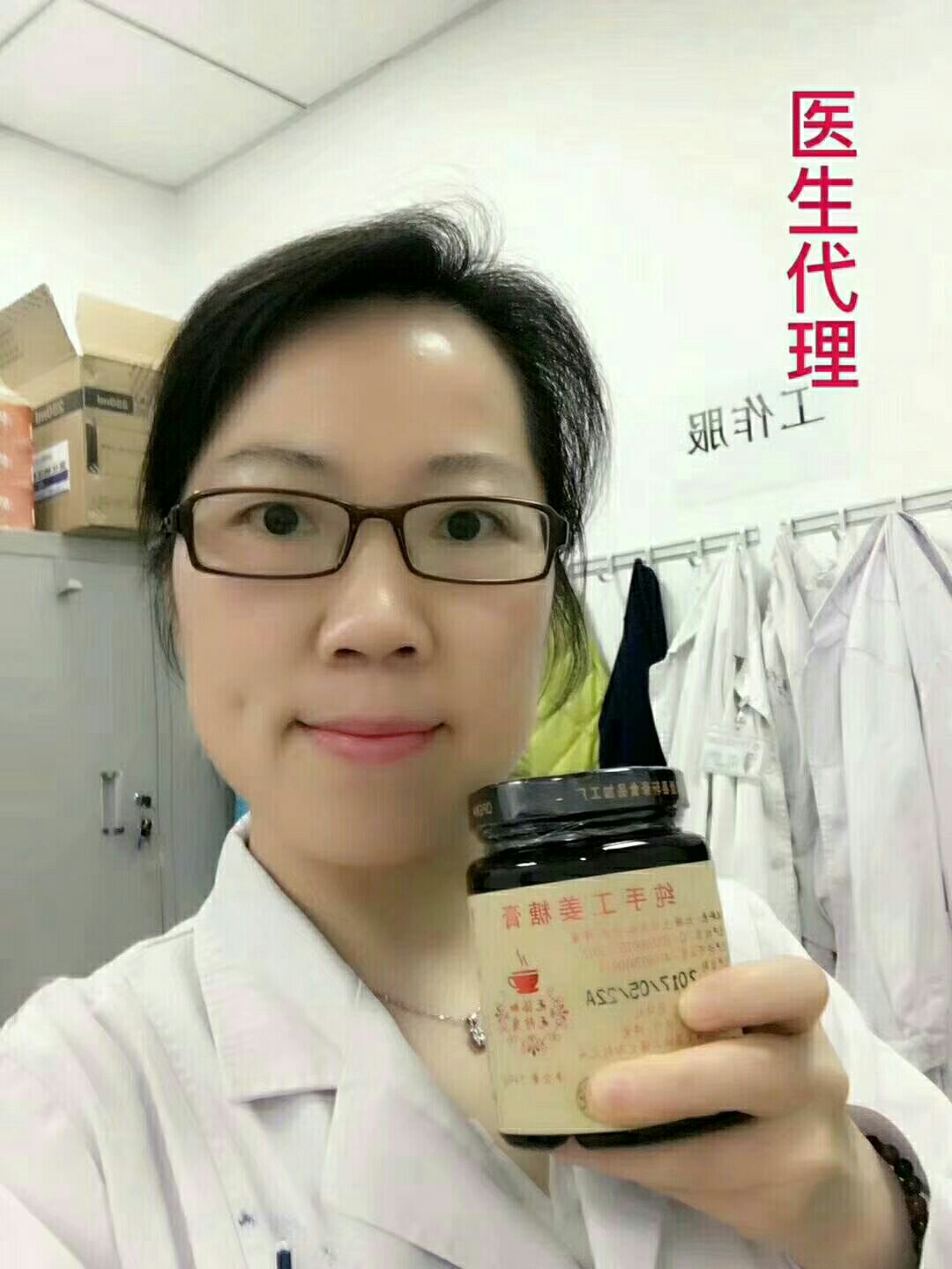 辣妈姜糖膏诚招代理  无需加盟费  免费做代理