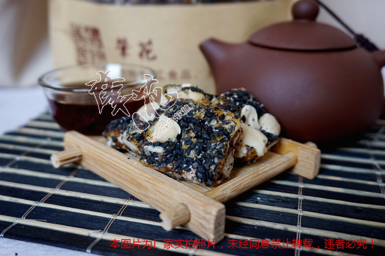肇花纯手花生软糖 33年传统纯手工打造