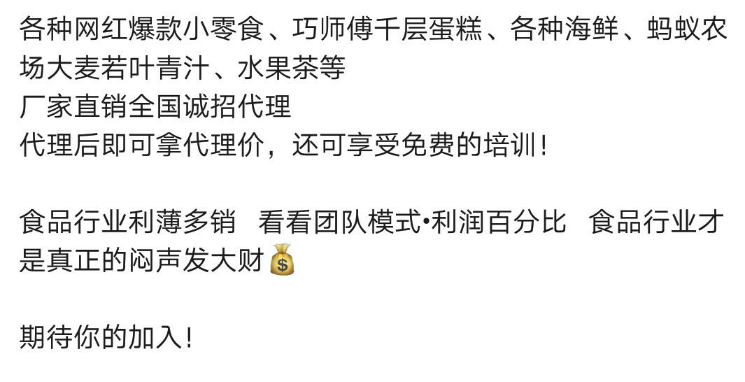 几百种网红爆款零食诚招代理 厂家直销