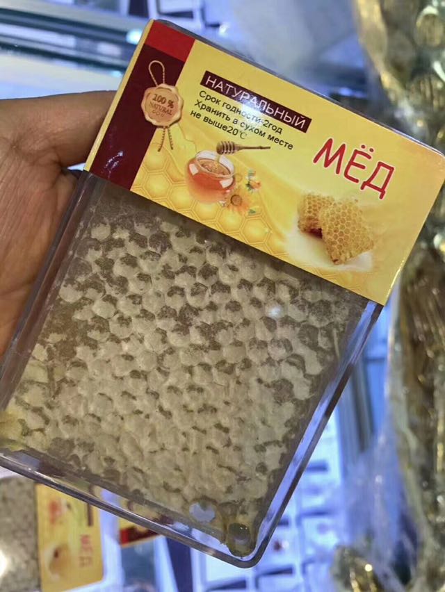 俄罗斯进口商品