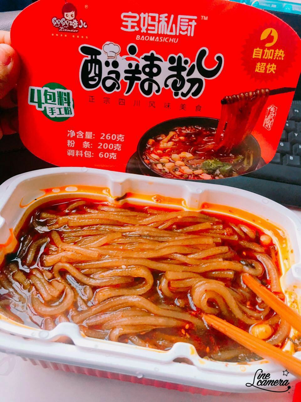 宝妈私厨麻辣冷吃一种可以和四川火锅相媲美的冷吃