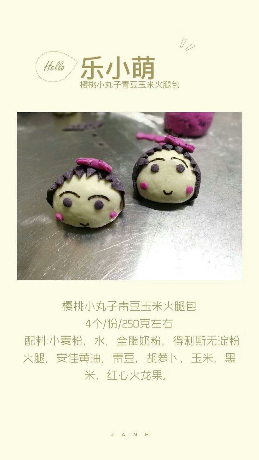 宝宝果蔬辅食 无添加无防腐 面向全国诚招代理