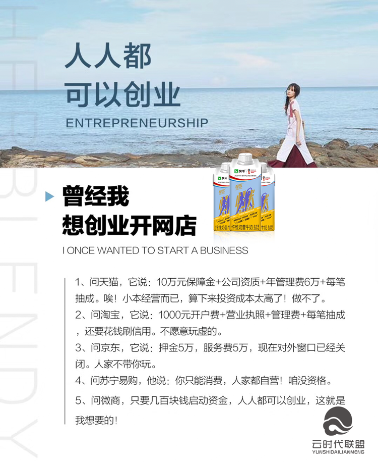 蒙牛慢燃纤维奶昔 营养代餐   低热燃脂   让你在不知不觉中变瘦