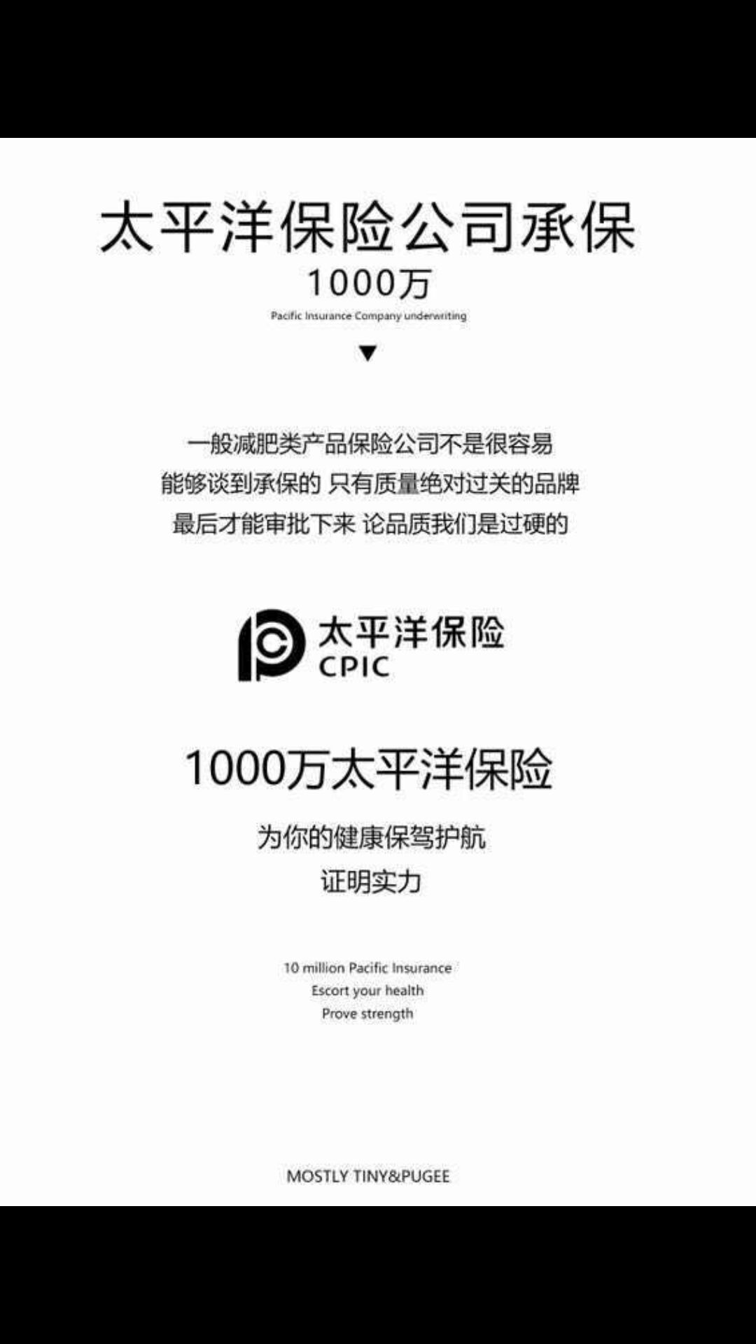 好吃又瘦身的糖果