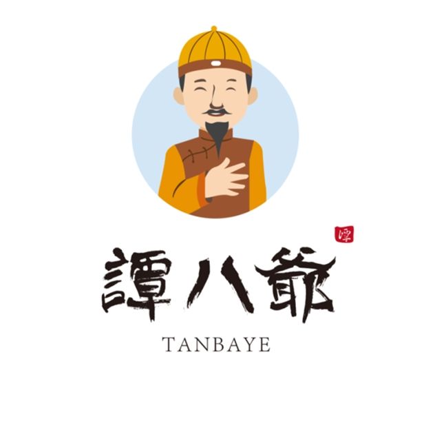 谭八爷特色冷吃，零代理费诚招代理，一对一，手把手教