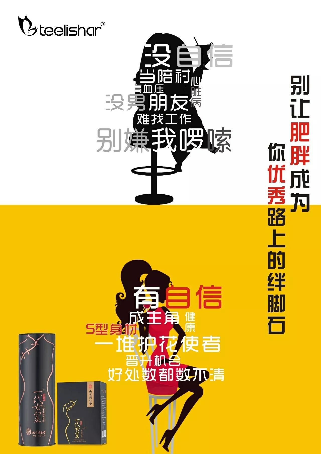 一代女皇酵素软糖 瘦身最佳搭档 给你完美“享”瘦