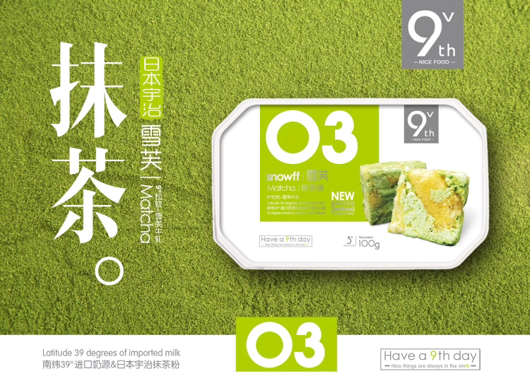 独家网红小零食，现在只要499元即可加入我们