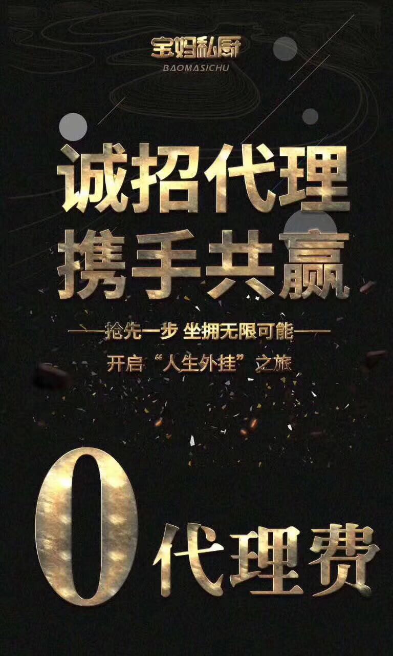 正宗四川麻辣冷吃私房菜 0差评 每袋净赚6到9元