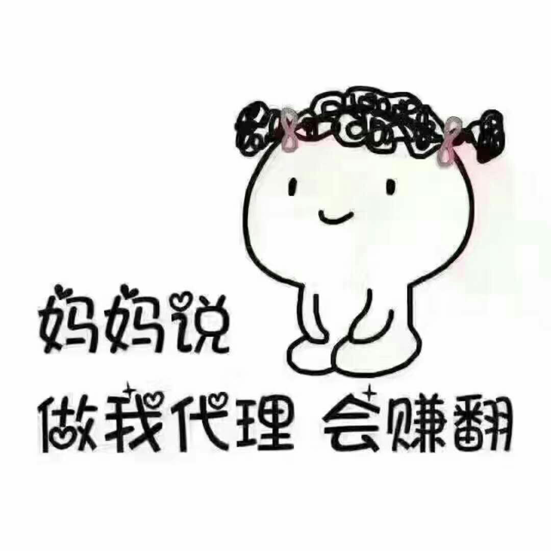 谭八爷自贡冷吃0元做代理