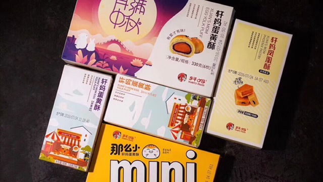 各种小吃美食，谭八爷冷吃招代理
