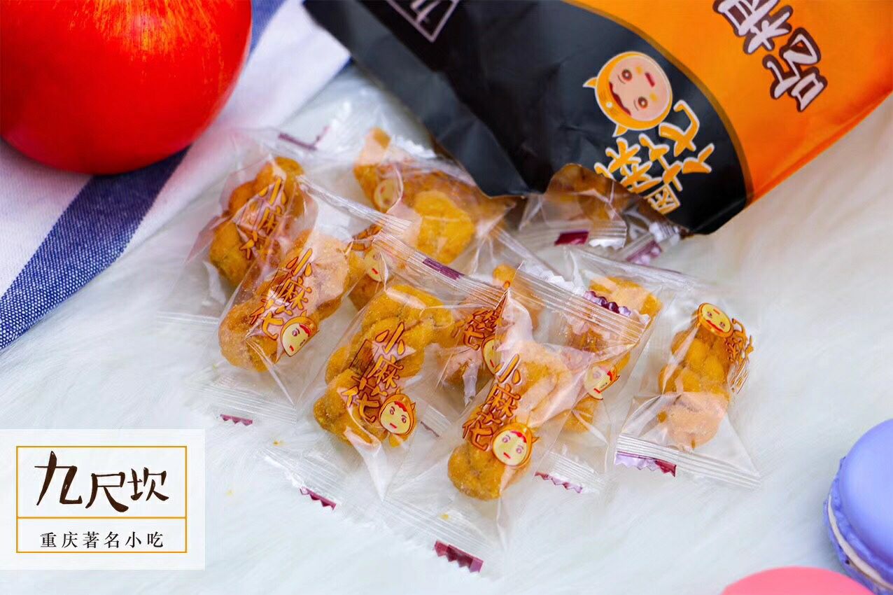 重庆九尺坎小麻花 六种口味 免费代理
