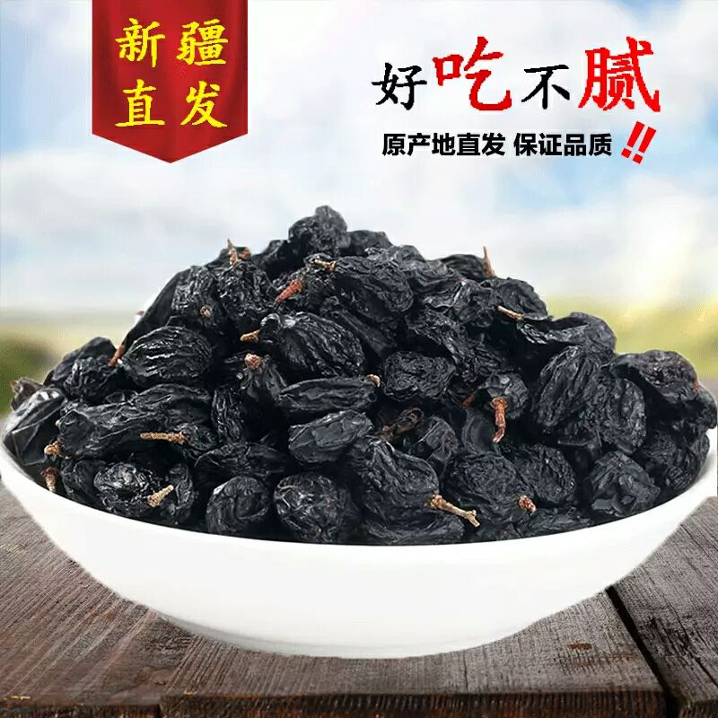 新疆特产干货，原产地直发，全国免费招代理